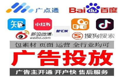 抖音内容营销：信息流推广策略