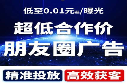 百度推广平台案例精选：热门广告背后的秘密